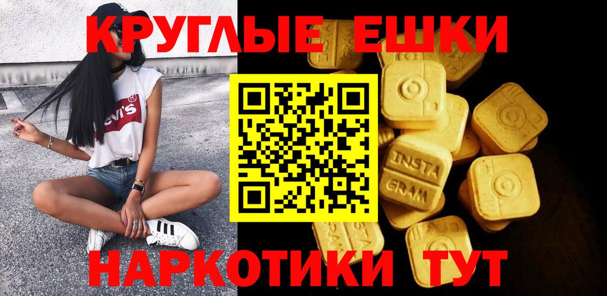 Экстази TESLA  Ecstasy таблы  Экстази  Краснокаменск  купить наркотик  darknet наркотические препараты  Вход с VPN 