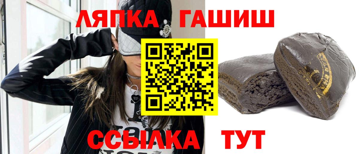 ГАШ Cannabis Краснокаменск