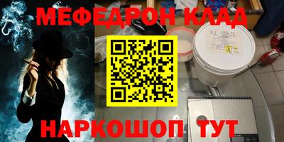 кристаллы Туймазы
