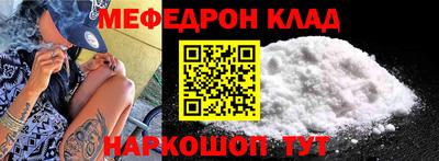 MDMA Тулун