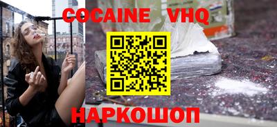 MDMA Тулун
