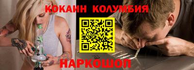 кристаллы Туймазы