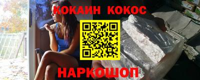 MDMA Тулун
