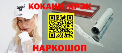 MDMA Тулун