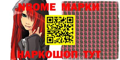 MDMA Тулун