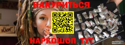 MDMA Тулун