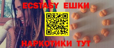 кристаллы Туймазы