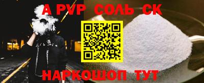 кристаллы Туймазы