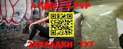 MDMA Тулун