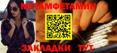 кристаллы Туймазы