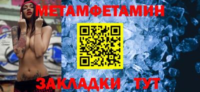 сатива Уссурийск