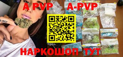 ALPHA PVP Тула
