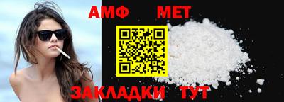 кристаллы Туймазы