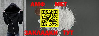 кристаллы Туймазы