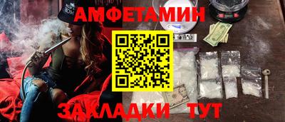 кристаллы Туймазы
