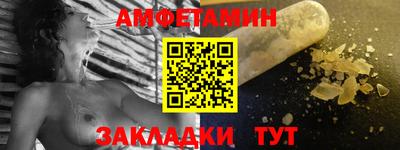 спиды Усть-Илимск