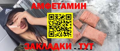 MDMA Тулун