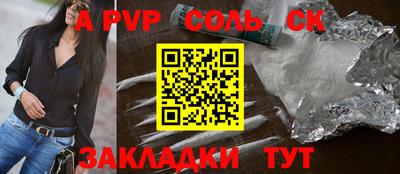 кристаллы Туймазы