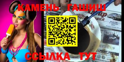 кристаллы Туймазы