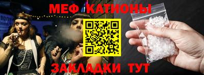 кристаллы Туймазы
