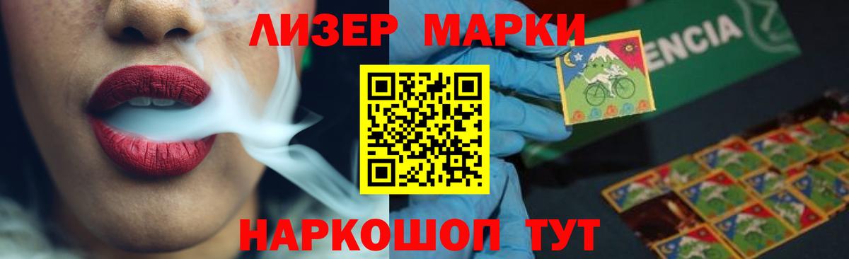 Краснокаменск  Лсд 25 экстази кислота  ЛСД экстази кислота  Вход с VPN 