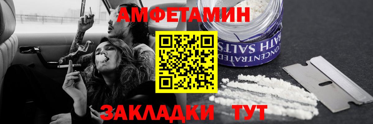 Метамфетамин витя Краснокаменск