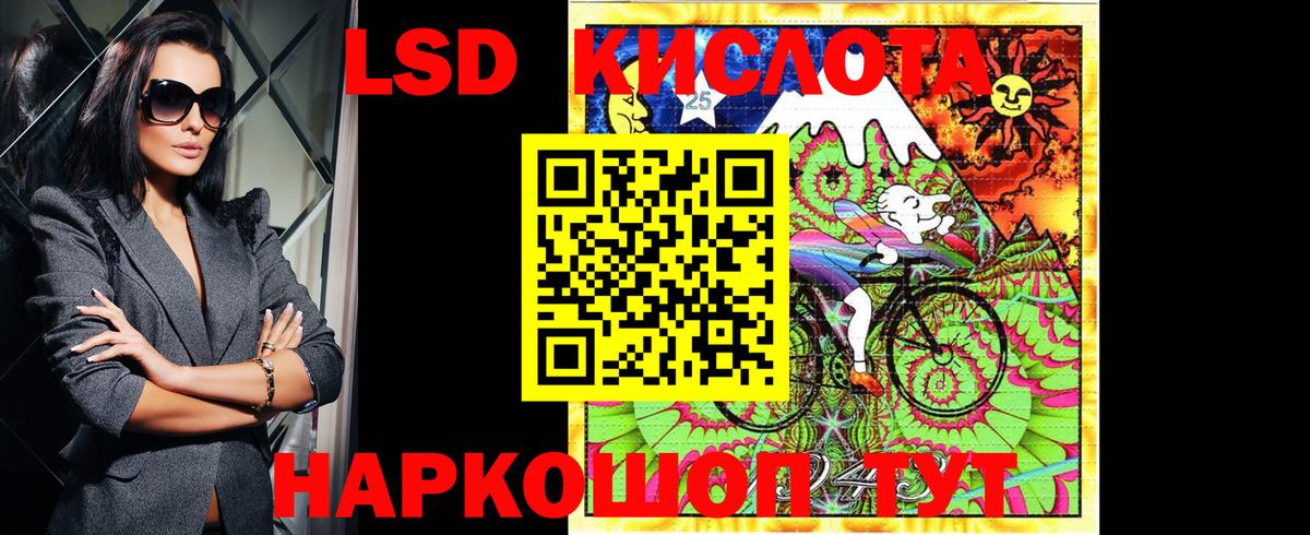 Марки N-bome 1,8мг  Марки N-bome 1,8мг  Вход с VPN  Марки 25I-NBOMe  Краснокаменск 