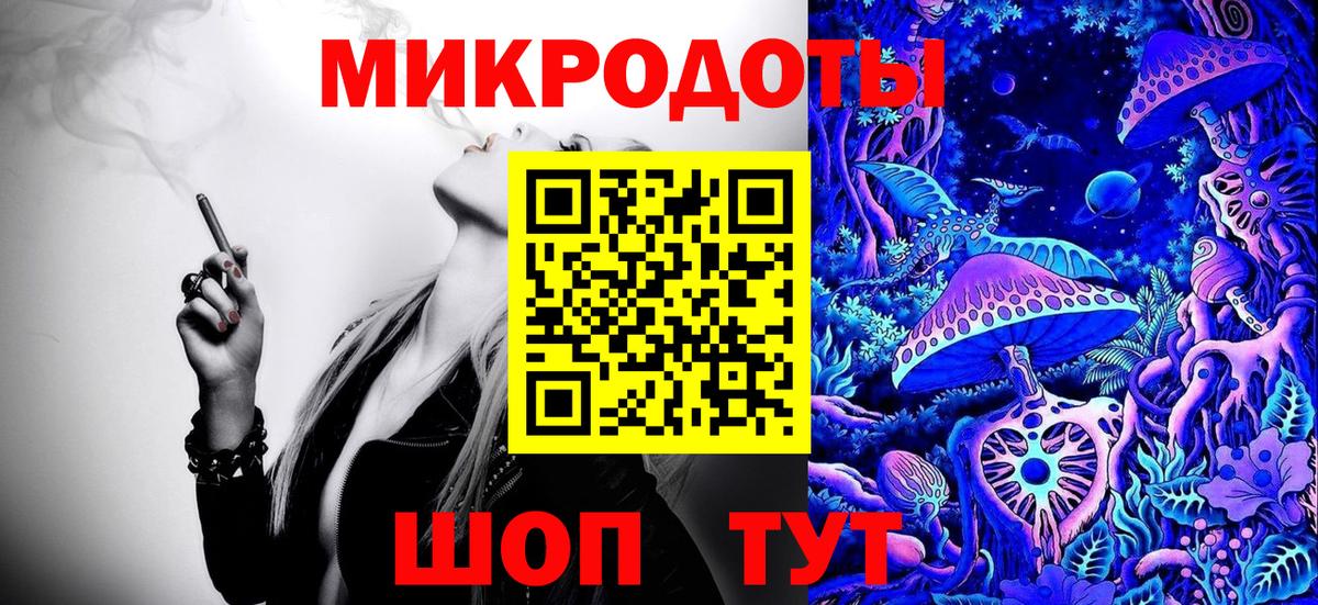 Псилоцибиновые грибы Magic Shrooms  Вход с VPN  Псилоцибиновые грибы GOLDEN TEACHER  Краснокаменск 